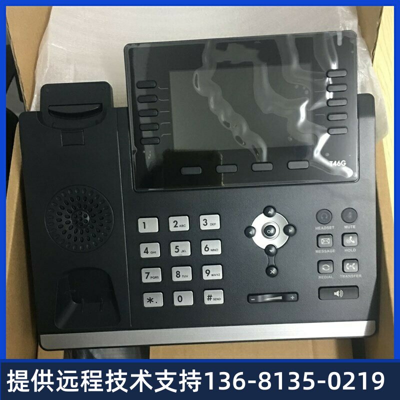清仓特价亿联IP电话机T46G网络电话SIP协议VOIP话机SIP-T46G兼容I