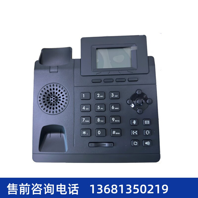 方位X7A安卓触屏话机视频会议话机IP视频电话机无线亿联潮流IPPBX