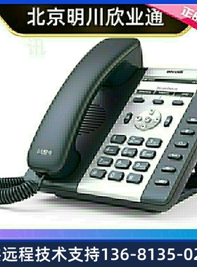 简能A16型1路SIP电话机POE千兆中文voip局域网电话机网络电话机