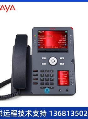 Avaya J189 (亚美亚)3PCC/SIP协议/双屏/彩屏IP电话/桌面