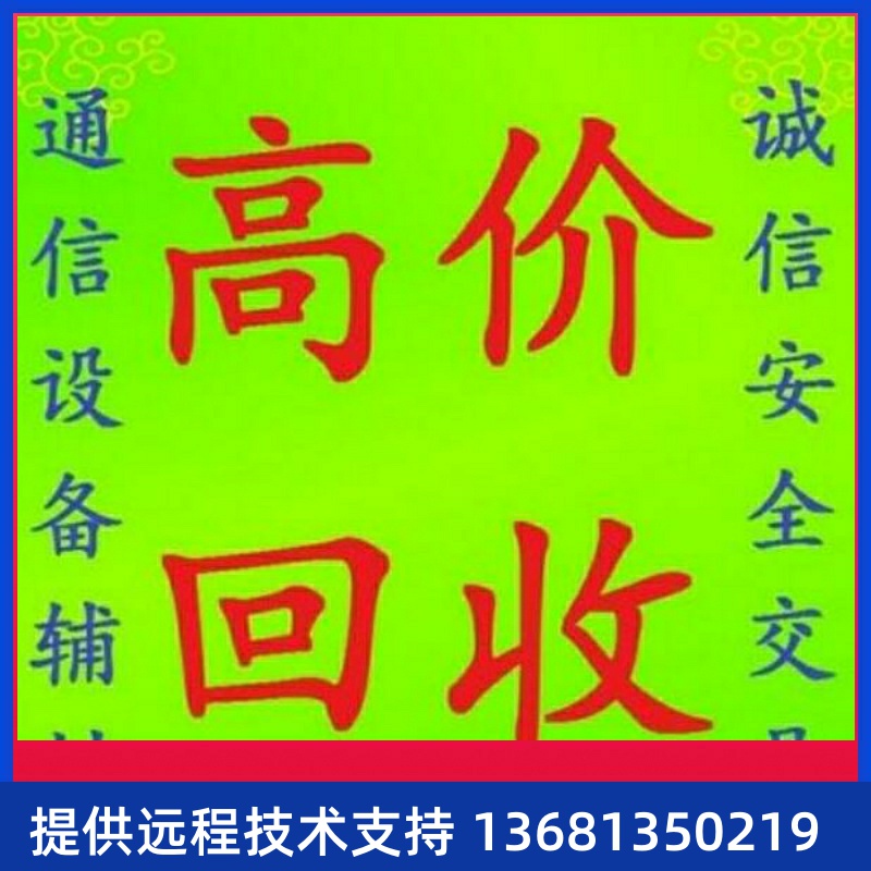 eSpace 华为 7910-C IP 话机 原厂全国联保顺丰