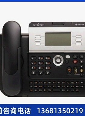 Alcatel阿尔卡特4028 IP电话机 来电显示专用IP话机 需要联系客服