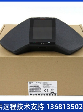 Avaya B189 SIP VoIP IP Conference Phone Station - Ne