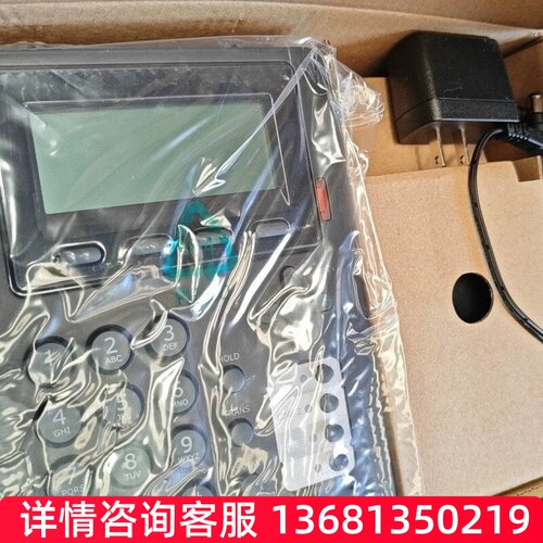 北恩北恩S320P E01C CallCenter话务盒ep01容联七陌7M CT23电销话