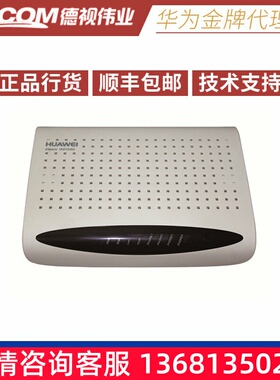 【全新正品】 IAD104H现货，4口IAD，