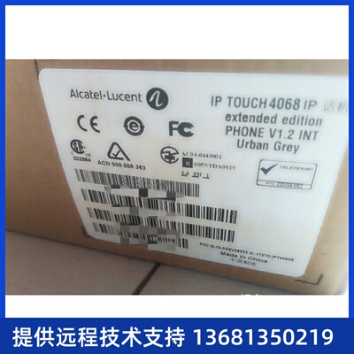 Alcatel 4068阿尔卡特4068 IP电话机全新原装拆封之后不退不换