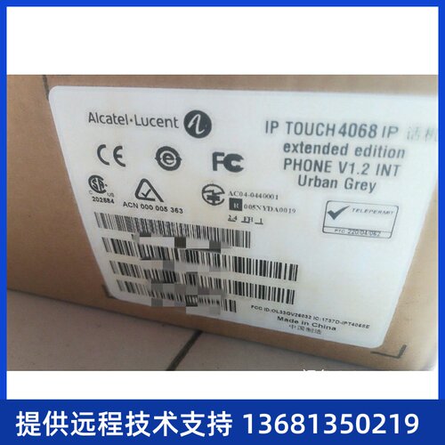 Alcatel 4068阿尔卡特4068 IP电话机全新原装拆封之后不退不换