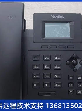 yealink全新亿联T46G千兆网口