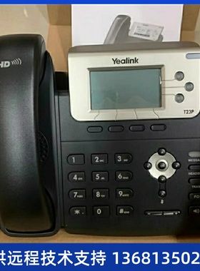 yealink亿联Yealink t23gSIP协议T23G IP电话机 网络话机