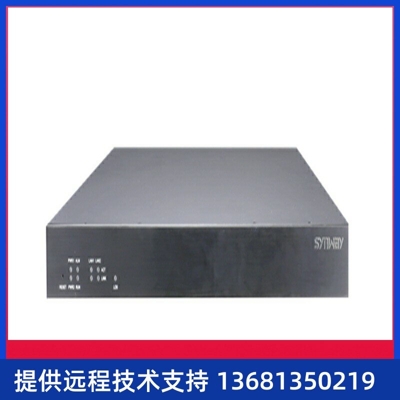 语音网关三汇SMG3064-63E1 数字中继网