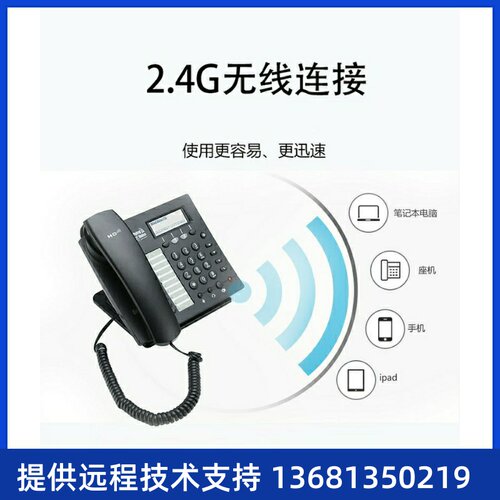 IP622cw飞音IP无线话机WIFI话机SIP网络电话机 企业无线办公