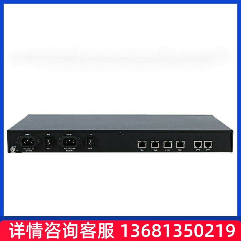 鼎信通达三汇语音网关SM