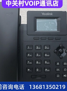 Yealimk亿联原装电源5V2A 适用于SIP-T48U/46U/T48S/T46S/T29G