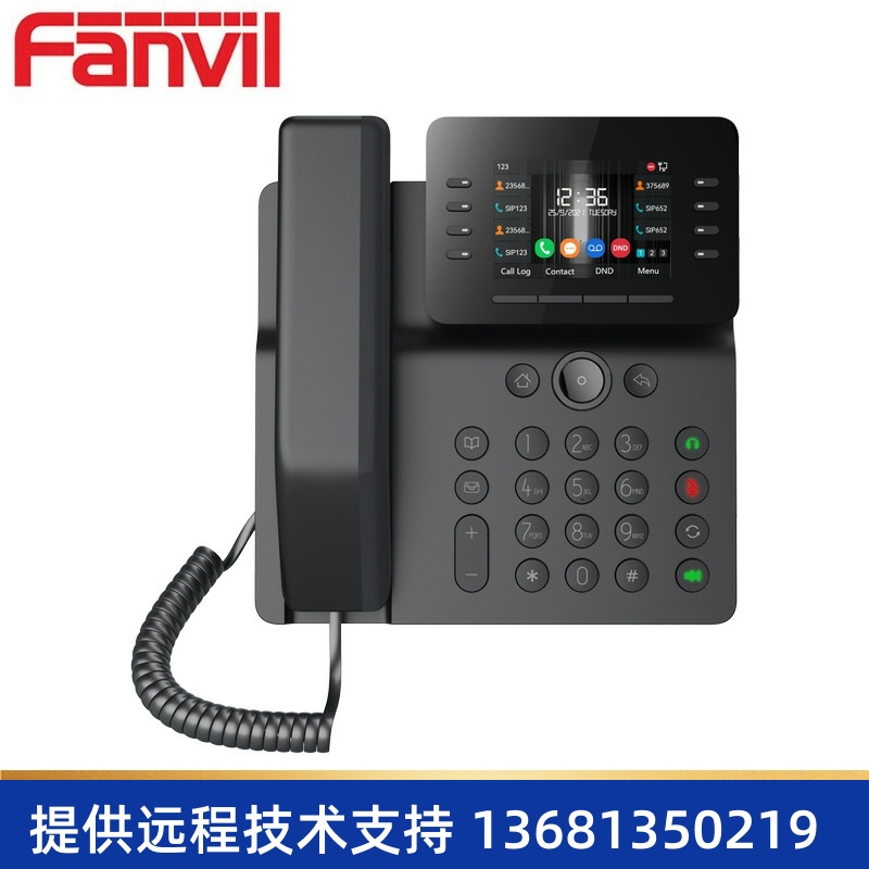Fanvil方位 V64 IP电话机USB录音电话机SIP话机wifi无线电话机POE