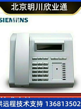 Unify OpenStage 15T HFA 专用话机 HiPath数字话机