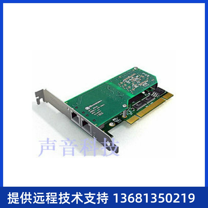 sangoma A102E A102DE 2口E1数字中继语音卡 freeswitchSIP 电话