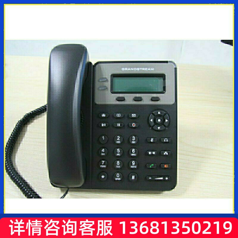 grandtream潮流VOIP设备sip电话机服务器语音网关IPPBX局域网电话