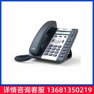 明川欣业 IP网络电话机 简能A10W  WIFI电话 办公 座机 兼容IPPBX