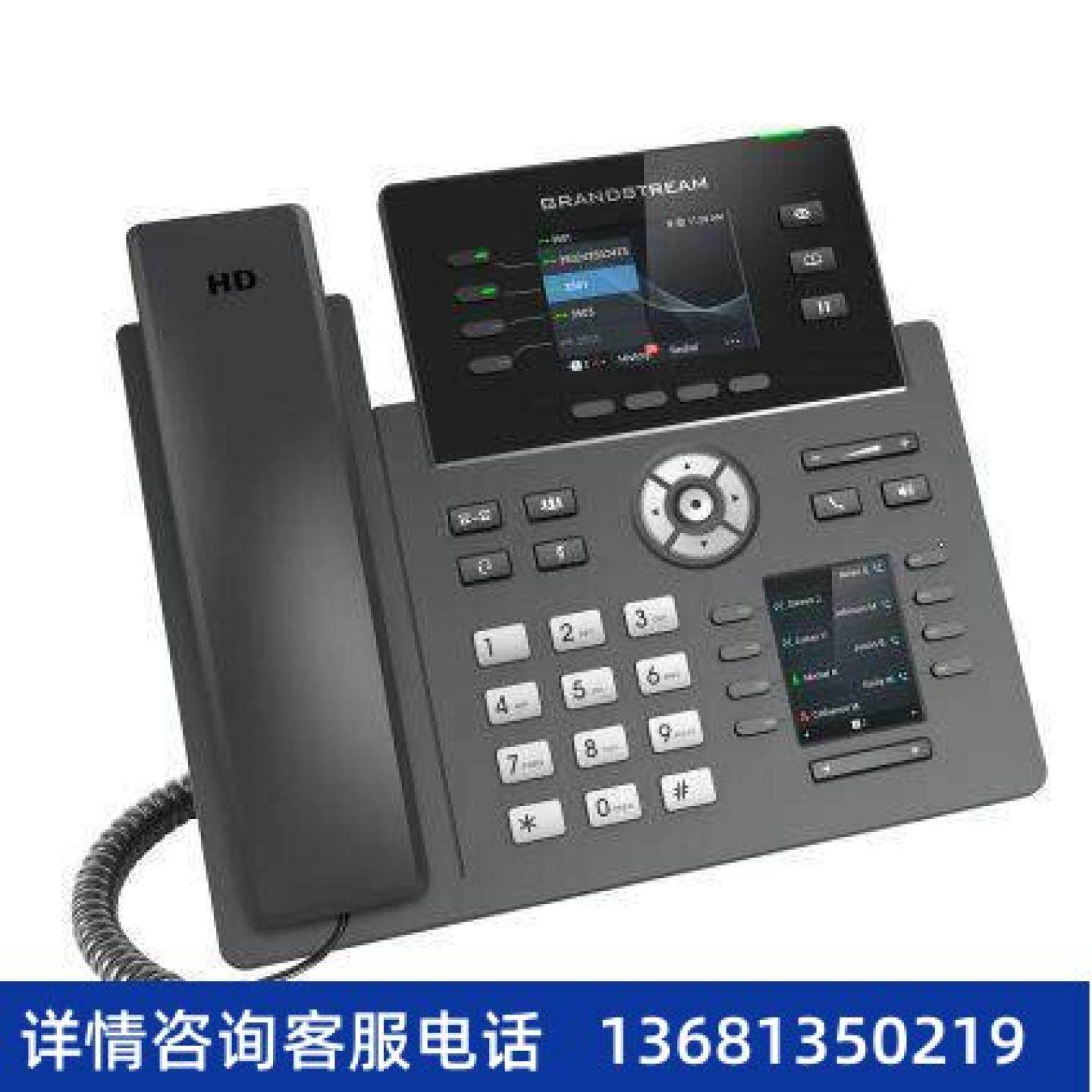 【原装正品】Grandstream SIP IP电话机彩屏企业办公商务电话座机