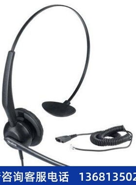 Yealink亿联呼叫中心客服耳机YHS33/YHS34IP话务降噪耳麦配QD线