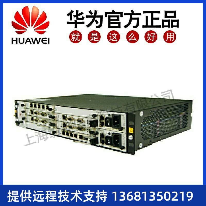 收华为语音交换机 IPPBX 程控交换机 集团电话 eSIP 电话机
