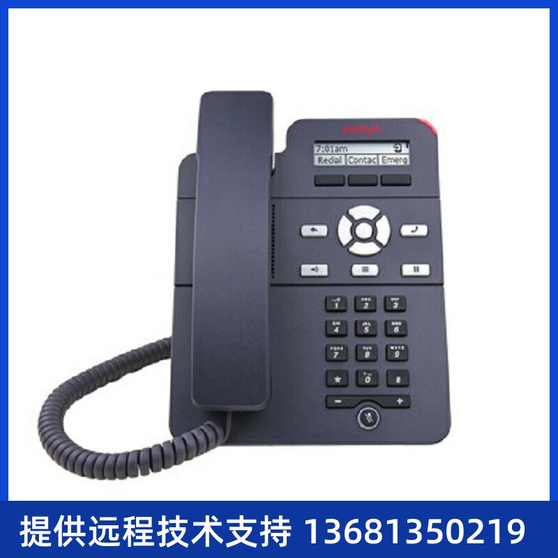 Avaya J129 (亚美亚)3PCC/SIP协议IP电话机/彩屏IP电话/