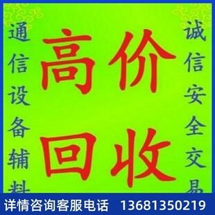 espace7910/7950千兆彩ip话机,poe供SIP 电话机