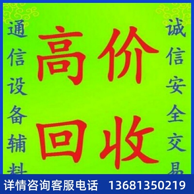 espace7910/7950千兆彩ip话机,poe供