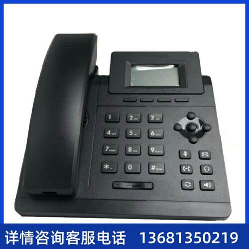 网络电话机SIP话机T19PE2 /T21E2/T23G/T30/T31P/T33G/T46网络ipS