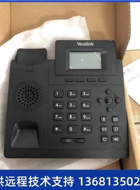 联亿P话机SIP-T19PE2/T23G/T21SIP-T30SIP-T30PSIP-T31 SIP-T33G