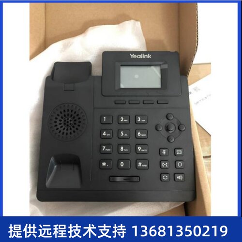 联亿P话机SIP-T19PE2/T23G/T21SIP-T30SIP-T30PSIP-T31 SIP-T33G