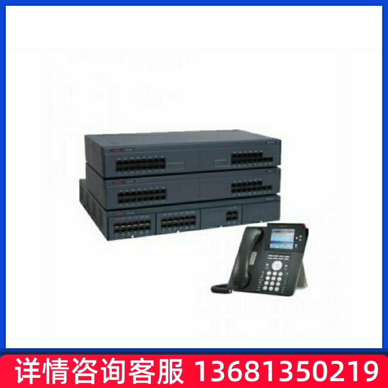 Avaya亚美亚/Avaya医院