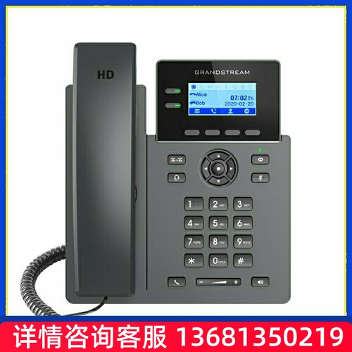 DINSTAR 潮流网络GRP2602/2602P IP电话机 双线路高清IP电话机 GR