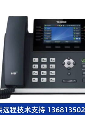 亿联Yealink IP话机SIP-T33G T46U T58W商务电话会议持POE供电USB