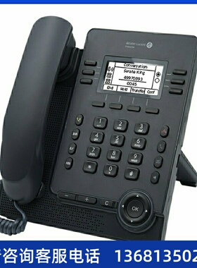 阿尔卡特  朗讯Myriad系列企业级高端IP话机   M系列 千兆彩屏