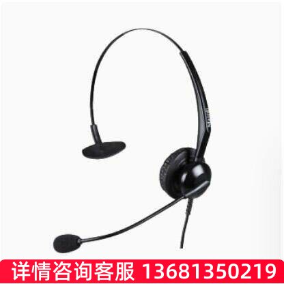MAIRDI麦尔迪MRD301NC\MRD301DC客服话务耳机呼叫中心坐席耳麦