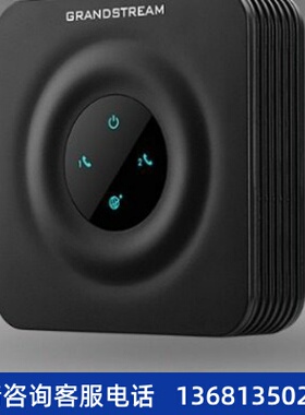 Grandstream潮流 1/2FXS模拟语音网关HT801HT802单口双口内线分机
