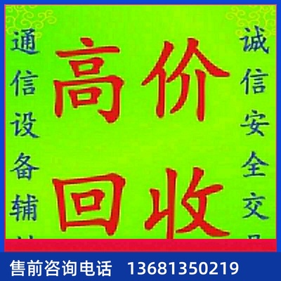 华为7910亿联t21yealinkt21t23G亿联t19E2亿联t2