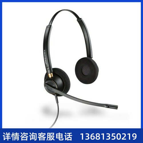 热卖麦尔迪（MAIRDI）HW510/HW520话务耳机/坐席耳麦/客