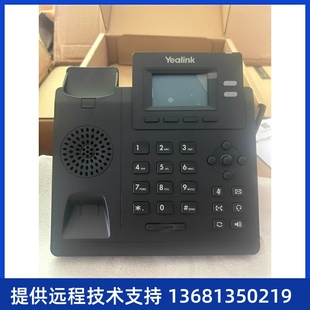 T21E2 T33G T23G T31P T46网络ip电话机 T30 亿联SIP话机T19PE2