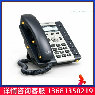 简能atcom A10W A20W无线局域网IP电话机WLAN支持WIFI的SIP话机