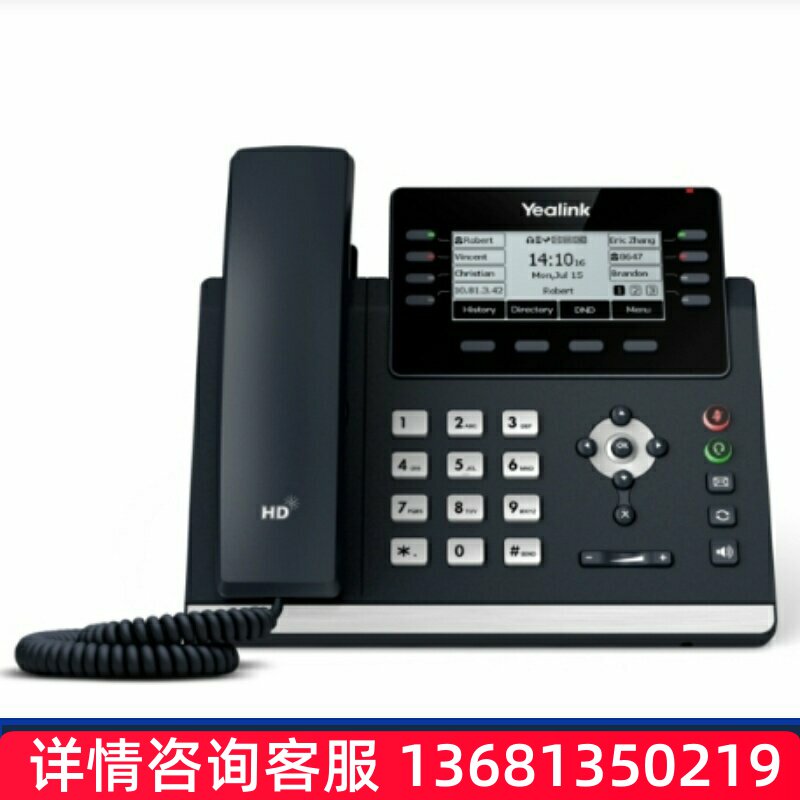 Yealink亿联 T43U旧SIP网络电话机WiFiIP话机千兆录音蓝牙USB接口