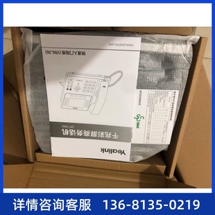 yealink亿联SIP T46U网络IP电话Yealink