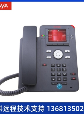亚美亚（avaya)700513569 J179 IP电话机专用耳机耳麦全国联保