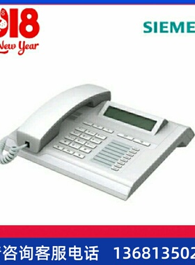 hipath3800/4000电话交换机专用数字专用话机openstage 15t