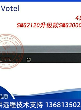 三汇 SMG2120升级款SMG3000-B4 4口E1/30B+D数字中继语音