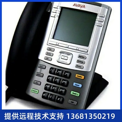 Avaya nortel 北电1120E 1140E 1210 1220 1230  IP Phone话机
