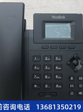 yealink全新方位x3s/x1亿联T21PE2/T19E2