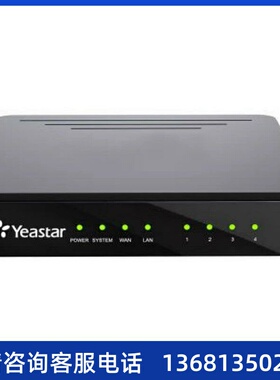 朗视yeastar N412  星纵4外线12分机IP PBX