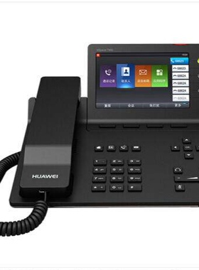 huawei华为IP话机espace7950千兆彩屏网络电话5寸大屏终端7903X